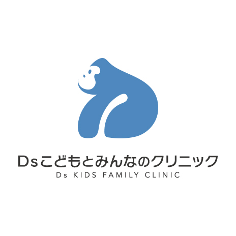 Dsこどもとみんなのクリニック